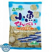 小魚せんべい ノンフライ 60g (サンコー) (1〜2個はメール便300円) 2032908-msko | 奈良恵友堂