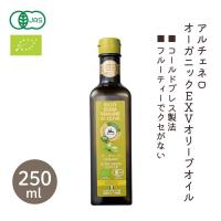3000088-os アルチェネロ オーガニックＥＸＶ オリーブオイル 229g (250ml) (アルチェネロ) 有機　調味料　オリーブ油 | 奈良恵友堂