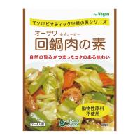 3003758-os オーサワ回鍋肉の素 100g【オーサワ】【1〜2個はメール便300円】 | 奈良恵友堂