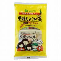 4160574-sk 沖縄産うこん入り黒糖しょうが湯 100g（20g×5袋入）【創健社】【1〜4個はメール便300円】 | 奈良恵友堂