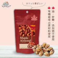 メープルアーモンド 40g (プレス)  (第3世界ショップ)  (1〜6個はメール便300円) 　pa11-12-pr | 奈良恵友堂