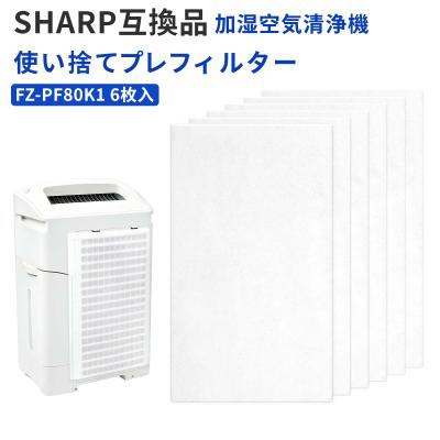 ki-hs70（空気清浄機部品、アクセサリー）｜空気清浄機｜冷暖房器具