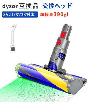 dyson sv33（Dyson／掃除機、クリーナー）｜生活家電 | 家電 の
