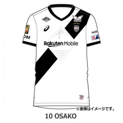 ヴィッセル神戸 ユニフォームの商品一覧 通販 - Yahoo!ショッピング ヴィッセル神戸 ユニフォームの商品一覧 通販 - Yahoo!ショッピング