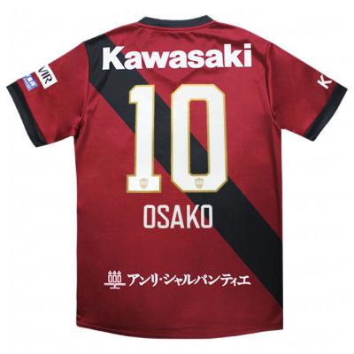 大迫勇也 ユニフォーム(サッカーサポーターグッズの 大迫勇也 ユニフォーム(サッカーサポーターグッズの