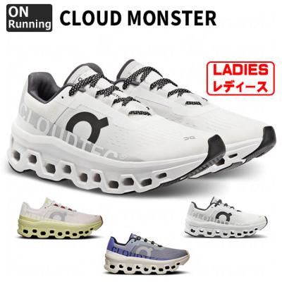 on クラウドモンスター(メンズランニングシューズ)の商品一覧 on クラウドモンスター(メンズランニングシューズ)の商品一覧