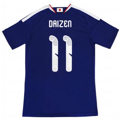 サッカー日本代表 ユニフォームの商品一覧 通販 - Yahoo!ショッピング