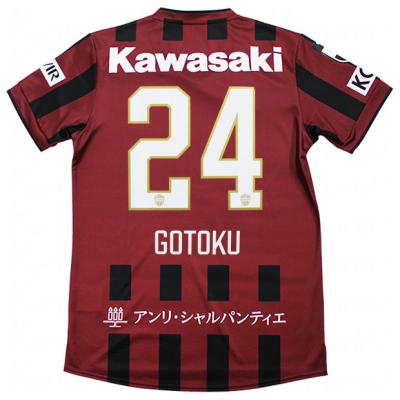 ヴィッセル神戸 ユニフォームの商品一覧 通販 - Yahoo!ショッピング