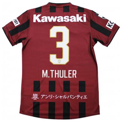 ヴィッセル神戸 ユニフォームのおすすめ人気ランキングTOP100 - Yahoo