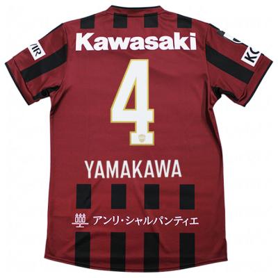 ヴィッセル神戸 ユニフォームのおすすめ人気ランキングTOP100 - Yahoo