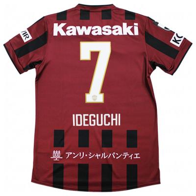 ヴィッセル神戸 ユニフォームの商品一覧 通販 - Yahoo!ショッピング