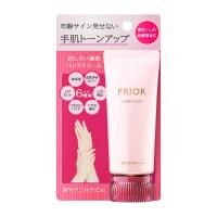 資生堂 プリオール ハンドクリーム おしろい美肌 40g  SPF20 PA+++ 保湿 うるおい 美肌 手荒れ | けみかる堂