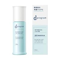 資生堂ｄプログラム バランス＆アクネケアエマルジョンＥＸ毛穴の目立ち＋ニキビ予防 本体 100ml 敏感肌用乳液 みずみずしい 資生堂正規店 おまかせサンプル付き | けみかる堂