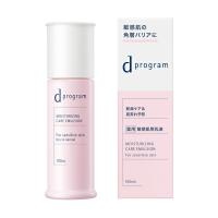 資生堂ｄプログラム 乳液 モイストケアエマルジョンＥＸ 乾燥ケア 肌荒れ予防 本体 100ml なめらか美肌敏感肌用乳液 しっとり 資生堂正規店おまかせサンプル付き | けみかる堂
