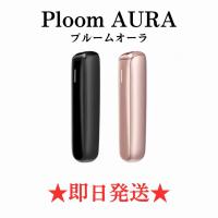 新品 プルームオーラ スターターキット 本体 ジェットブラック ローズゴールド Ploom AURA 最新型 プルーム・オーラ 箱無し | 雑貨屋くつろぎ Yahoo!店