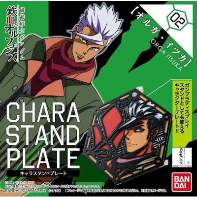 ガンダムオルガイツカのおすすめ人気商品一覧 通販 - Yahoo