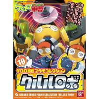 ケロロ軍曹プラモコレクション　クルルロボ 新品  プラモデル BANDAI | ゲーム&ホビーケンビル