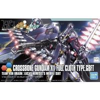 Hgbf 1 144 035 クロスボーンガンダムx1フルクロス Ver Gbf 再販