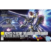 HGUC 1/144 (189)LM314V23/24 V2アサルトバスターガンダム (機動戦士Vガンダム) 新品  ガンプラ プラモデル | ゲーム&ホビーケンビル