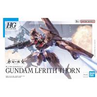 HG 1/144 (018) ガンダムルブリスソーン 新品   機動戦士ガンダム水星の魔女 ガンプラ プラモデル | ゲーム&ホビーケンビル