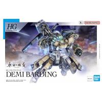 HG 1/144 (023) デミバーディング 新品   機動戦士ガンダム水星の魔女 ガンプラ プラモデル | ゲーム&ホビーケンビル