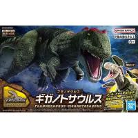 プラノサウルス ギガノトサウルス 新品  プラモデル | ゲーム&ホビーケンビル