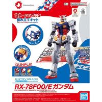 EXPO2025 EG 1/144 RX-78F00/E ガンダム 新品  ガンプラ エントリーグレード プラモデル | ゲーム&ホビーケンビル