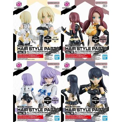 30MS オプションヘアスタイルパーツVol.7 8 9 セット バンダイ Amazon | BANDAI SPIRITS(バンダイ スピリッツ) 30MS オプション
