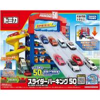 スライダーパーキング50 新品トミカ   ミニカー TOMICA | ゲーム&ホビーケンビル