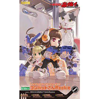 ゲーム&ホビーケンビル - ホイホイさん｜Yahoo!ショッピング