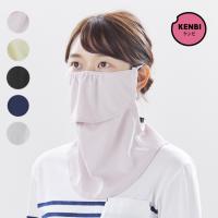 UVカットマスク ヤケーヌスタンダード スナップボタンタイプ 日焼け防止 マスク