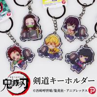 剣道 キーホルダー 記念品 名入れ 剣道グッズプレゼント 卒業 オリジナル ネコポス可 Gd73 1 オリジナルグッズ専門店ファンクリ 通販 Yahoo ショッピング