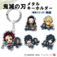 鬼滅の刃 好きが集めたい 人気グッズランキング 1ページ ｇランキング