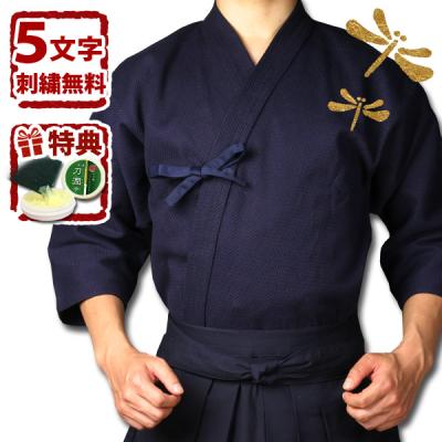 専用　2体分　剣道着　フルセットヌイバ付き 楽天市場】剣道具 剣道防具 セット 実戦用軽量防具 二分 防具