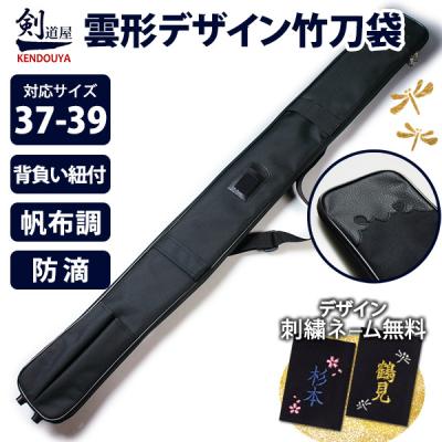 剣道屋.com 剣道・防具 Yahoo!店 - 竹刀袋・木刀袋｜Yahoo!ショッピング