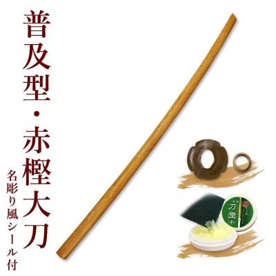 護身用 警棒（武道具、格闘技用品） | スポーツ のおすすめ人気商品 