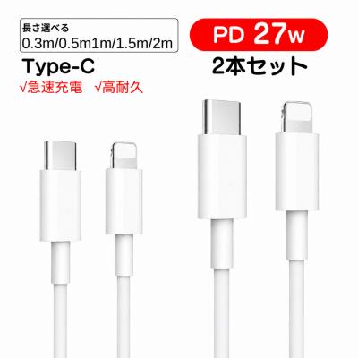 usb type-c 2m（Apple）（色：ホワイト系）の商品一覧 通販 - Yahoo