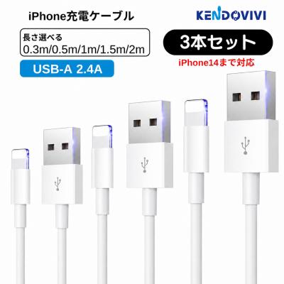 iphonese2（iPhone用充電器）｜スマホ、タブレット充電器｜スマホ