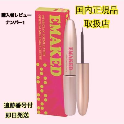 エマーキット 公式（まつ毛美容液）｜まつ毛、つけまつ毛用品 | コスメ