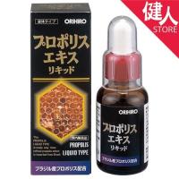 プロポリスエキスリキッド　30ml - オリヒロ | 健人ストア Yahoo!店