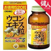 ウコンエキス粒 徳用　520粒 - オリヒロ | 健人ストア Yahoo!店