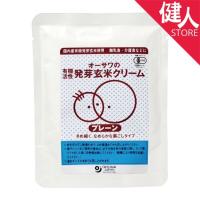 オーサワの活性発芽玄米クリーム　プレーン　100g - オーサワジャパン | 健人ストア Yahoo!店