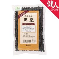 オーサワの有機栽培黒豆　300g - オーサワジャパン | 健人ストア Yahoo!店