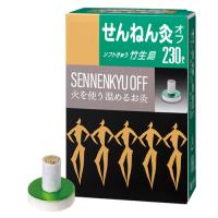 せんねん灸オフ ソフトきゅう 竹生島 230点入 - セネファ | 健人ストア Yahoo!店