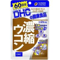 DHC　濃縮ウコン　120粒 | ケンコージョイ