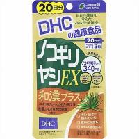 ＤＨＣ　ノコギリヤシＥＸ和漢プラス　２０日分　60粒 | ケンコージョイ