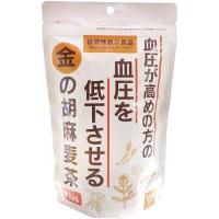 金の胡麻麦茶　１１０ｇ（２２袋入） | ケンコージョイ