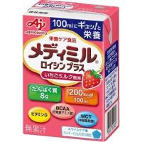 メディミル　ロイシンプラス　いちごミルク風味　１００ｍＬ×１５ | ケンコージョイ