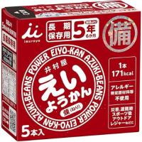 えいようかん 保存用　（非常食　備蓄　防災　長期保存　羊羹）（井村屋）　60g×5本 | ケンコージョイ