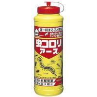 虫コロリアース(粉剤)　550g | ケンコージョイ